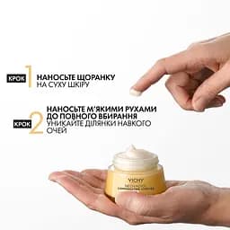 Денний антивіковий крем Vichy Neovadiol для збільшення щільності та пружності нормальної та комбінованої шкіри обличчя 50 мл (MB422300) - мініатюра 6
