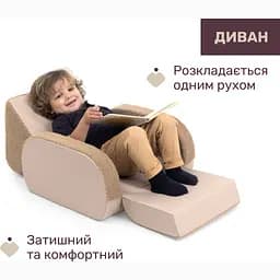 Дитяче крісло Chicco Twist коричневе (79098.56) - мініатюра 4
