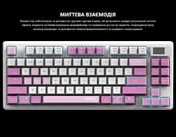 Клавиатура игровая механическая MSI FORGE GK-600 W TKL Wireless, EN/UKR/RU, RGB VIOLET - мініатюра 13
