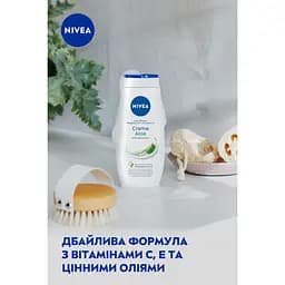 Гель-догляд для душу NIVEA Крем та алое 250 мл (84573) - мініатюра 4