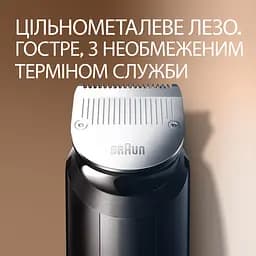 Подарунковий набір King C. Gillette: електричний тример для бороди King C. Gillette Pro + шампунь для бороди 60 мл + бальзам для бороди 25 мл - мініатюра 7