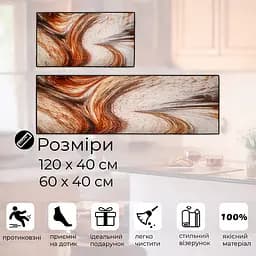 Набір килимків для кухні та ванної 120×40 см і 60×40 см водонепроникні, протиковзні, м'які, декоративні Флюїд арт Сірий 88320 - мініатюра 2