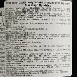 Уцінка. Вино Tagaro Pignataro Primitivo, червоне, сухе, 13%, 0,75 л (37454)  - мініатюра 4