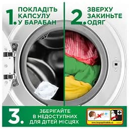 Набір капсул для прання Ariel Все-в-1 Для чутливої шкіри 100 шт. (2 уп. х 50 шт.) - мініатюра 8