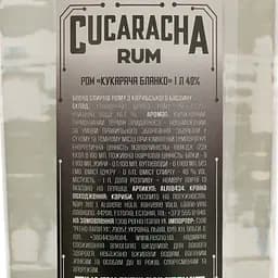 Ром Cucaracha Blanco 40% 1 л - мініатюра 5