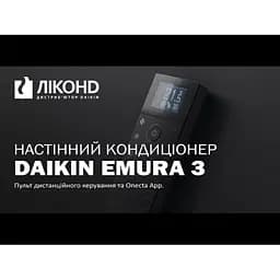 Кондиціонер Daikin FTXJ25AB/RXJ25A Emura - мініатюра 10