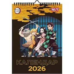 Календарь планер Yes Demon Slayer настенный на 2026 год (270275)