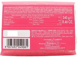 Цукерки шоколадні Baratti & Milano Uova Di Cioccolato Confettate 240 г - мініатюра 3