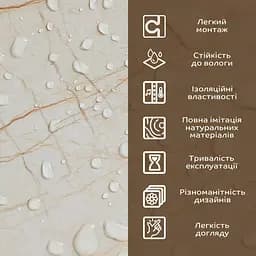 Декоративна ПВx плита 1,22 м x 2,44 м x 3 мм Світло-бежевий мармур SW-00001408 - мініатюра 5