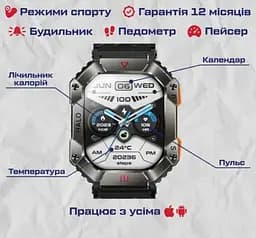 Розумний смарт годинник Smart Racer K+ з компасом (Чорний) - мініатюра 10
