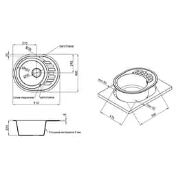 Кухонна мийка Lidz 620x500/200 BLM-14 (LIDZBLM14620500200), Чорний - мініатюра 2
