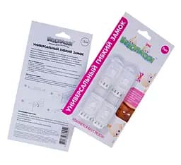 Універсальний гнучкий блокіратор Безопаски, 12 см, 2 шт.