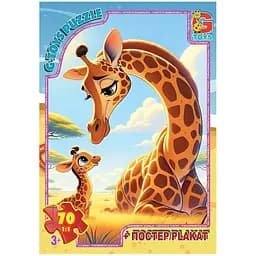 Пазли дитячі G-Toys Домашні улюбленці 70 елементів (AG04)