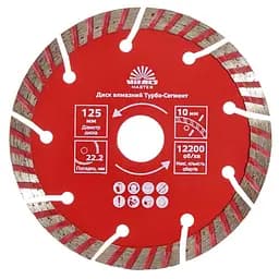 Диск алмазний Vitals Master Турбо-Сегмент 125х22.2х10 мм (00000001681270)