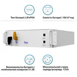 Акумулятор Deye BOS-G PRO LiFePO4 HV 51.2v 100Ah 5.12kwh - мініатюра 7