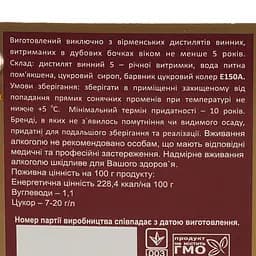 Коньяк Proshyan Риба, 5 зірок, 40%, 0,5 л, у подарунковій коробці - мініатюра 3