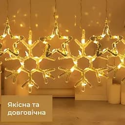 Гірлянда-штора Зірки та сніжинки розмір 3*0,9 м 10 фігур, жовтий GarlandoPro 1733068Y - мініатюра 2
