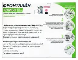 Краплі Boehringer Ingelheim Frontline Combo від бліх та кліщів для собак 20-40 кг 2.68 мл 1 піпетка (159919-1) - мініатюра 2