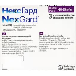 Жувальні пігулки для собак Boehringer Ingelheim NexGard 10-25 кг 3 шт. (159901) - мініатюра 3