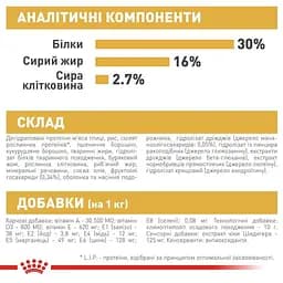Сухий корм для цуценят породи Німецька вівчарка Royal Canin German Shepherd Puppy, 12 кг (25191201) - мініатюра 6