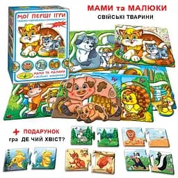 Дитяча настільна гра Мами і малюки 81091 домашні тварини - мініатюра 10