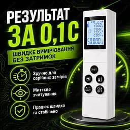 Лазерна рулетка далекомір 50 м для ремонту та будівництва - мініатюра 6