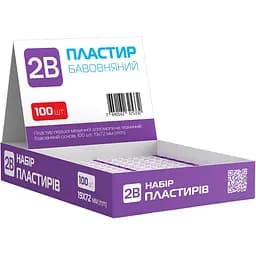 Набір пластирів 2В на бавовняній основі 72х19 мм 100 шт.