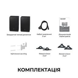 Тилові динаміки Sharp HT-SPR52021(BK) бездротові - мініатюра 2