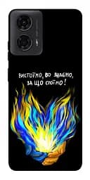 Чохол Demsky У боротьбі для Motorola Moto G24