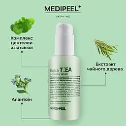 Сироватка ампульна для обличчя Medi-Peel Dutch Tea AC Calming Serum з чайним деревом 70 мл - мініатюра 2