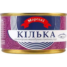 Кілька чорноморська Морські №5 нерозібрана у томаті 240 г