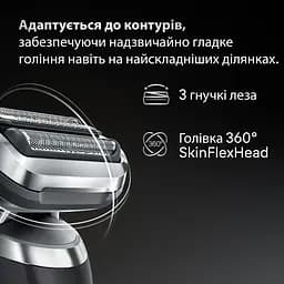Електробритва Braun 72-G1200s Flex Wet&Dry Series 7 (00000056099) - мініатюра 5