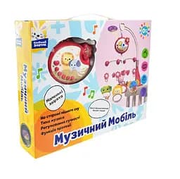 Мобиль на кроватку PL-724-90 "Солнечный зайчик", мелодии, проектор, в коробке (6974332253769)