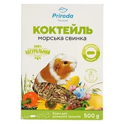 Корм для грызунов Природа Коктейль Морская свинка 500 г (PR740045)