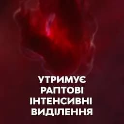 Прокладки гігієнічні Libresse Ultra Long 16 шт. - мініатюра 8