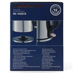 Електрочайник Redmond RK-M287X - мініатюра 7