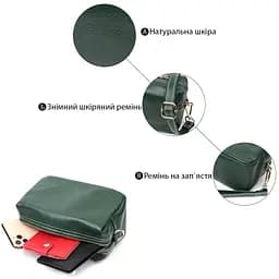 Сумка для жінок Vintage з двома ременями з натуральної шкіри 19х11х9 см sum0029017 - мініатюра 4