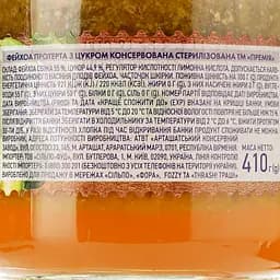 Варення Премія з фейхоа, 410 г (882493) - мініатюра 3