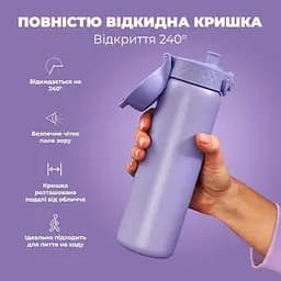 Пляшка для води ION8 металева вакуумна 500 мл Vacuum Insulated Light Purple (I8TS500PERI) - мініатюра 6