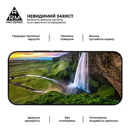Захисне скло на Xiaomi 17T з олеофобним покриттям, Pro, повне проклеювання, антистатичний і пиловідштовхуючий шар, 9H, самоклеючеся, 2.5D, на весь екран, антистатичний клей, ArmorStandart (ARM90933) - мініатюра 4