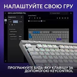 Клавiатура бездротова Logitech G515 Lightspeed TKL White (920-012539) - мініатюра 5