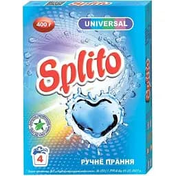 Пральний порошок Splito Universal 400 г