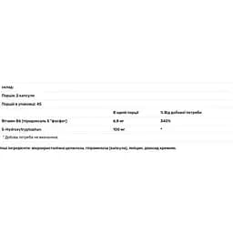 5-Гідрокситриптофан Thorne Research 5-HTP 90 капсул - мініатюра 3