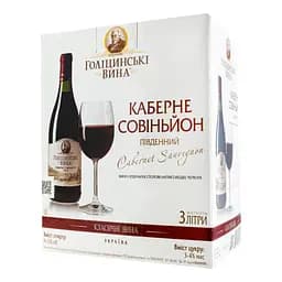 Вино столове Голіцинські вина Каберне Совіньйон південний напівсолодке червоне 9-12% 3 л - мініатюра 4