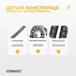 Скакалка з обважнювачем EasyFit - мініатюра 5