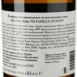 Кальвадос Domaine Dupont Pays d'Auge Fine, 40%, 0,5 л (526926) - мініатюра 3