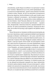 Дванадцять життів Альфреда Гічкока. Історія короля саспенсу - мініатюра 13