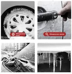 Набір для розморожування автомобільного скла спрей антильод Baseus Melting Point Deicer Red ACCBJ-09 Червоний - мініатюра 4