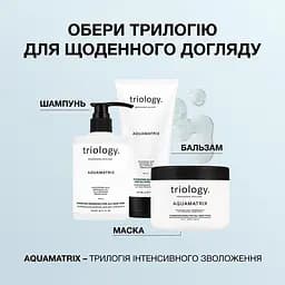 Спрей для волосся Triology. Hair Architect сольовий для прикореневого обʼєму та текстури 200 мл - мініатюра 5