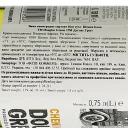 Вино Douglas Green Chenin Blanc, біле, сухе, 0,75 л - мініатюра 7